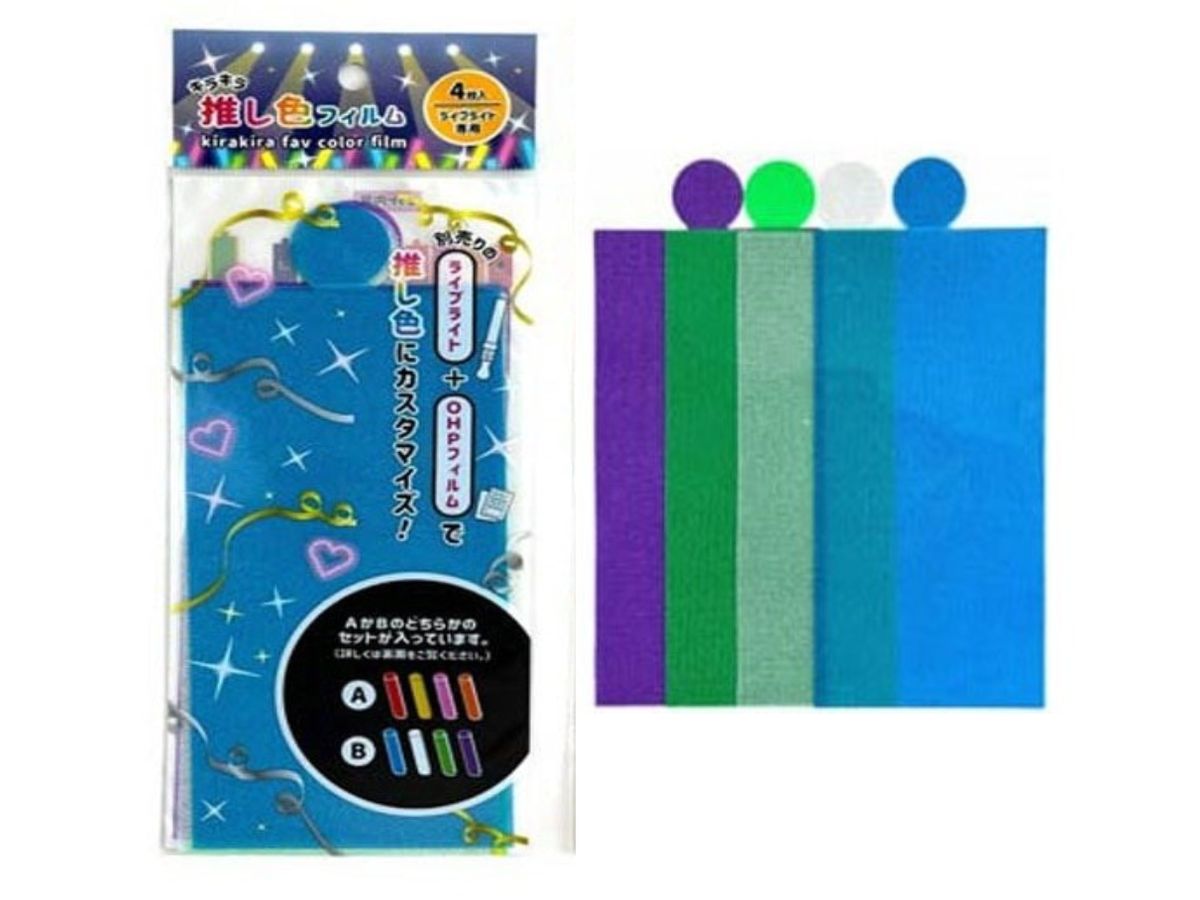 Oshi Katsu: Shiny Oshi Color Film - Cold Colors (4 Sheets)