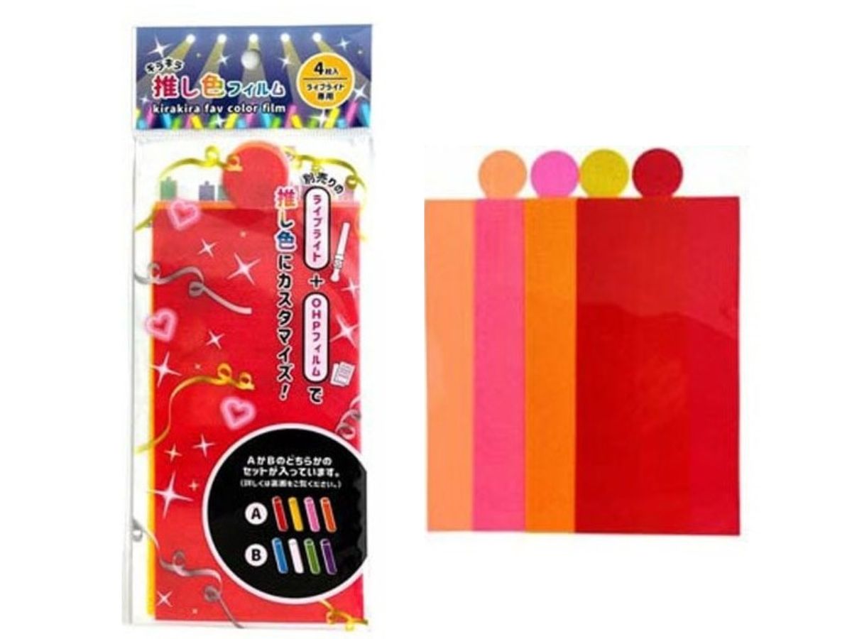 Oshi Katsu: Shiny Oshi Color Film - Warm Colors (4 Sheets)