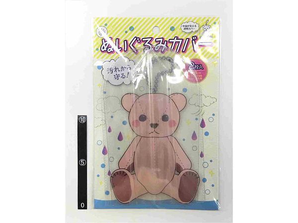 Oshi Katsu: Plushie Cover (2pcs)