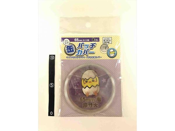 Oshi Katsu: Can Badge Cover (65mm / 8pcs)
