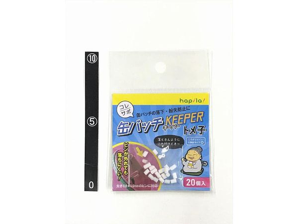 Oshi Katsu: Can Badge Stopper (20pcs)