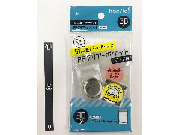 57mm Can Badge Clear Protective Cover with Tape (30pcs)