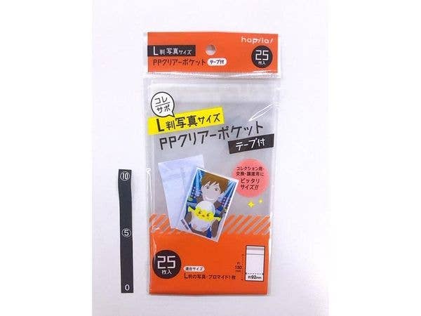 Oshi Katsu: Photograph Size Clear Protective Cover with Tape (25pcs)