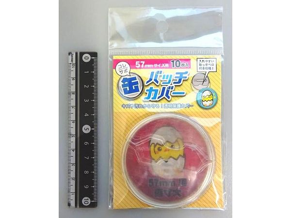 Oshi Katsu: Can Badge Cover (57mm / 10pcs)