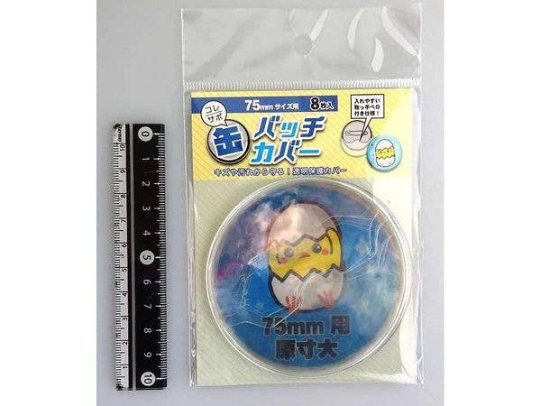 Oshi Katsu: Can Badge Cover (75mm / 8pcs)