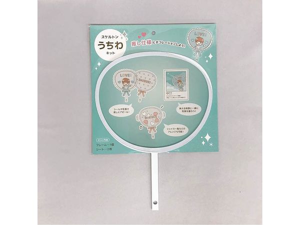 Oshi Katsu: Clear Plastic Uchiwa Fan