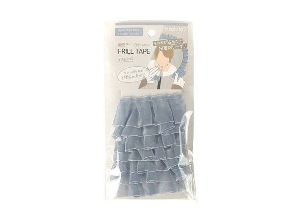 Oshi Katsu: Ribbon with Double Sided Tape for Decoration (Blue Gray)