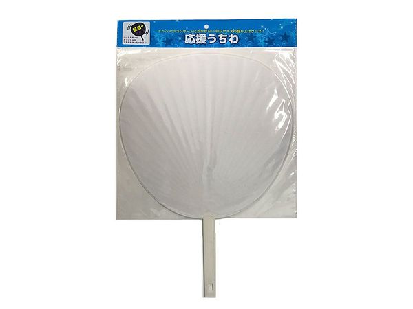 Oshi Katsu: Uchiwa Fan (White)