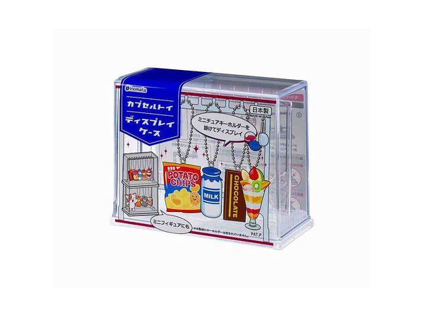 Oshi Katsu: Display Case (for Keychains)