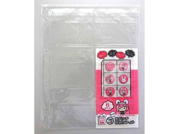 Oshi Katsu: My Collection - Can Badge Pocket Refills for 4 Ring Binder (75mm Type)