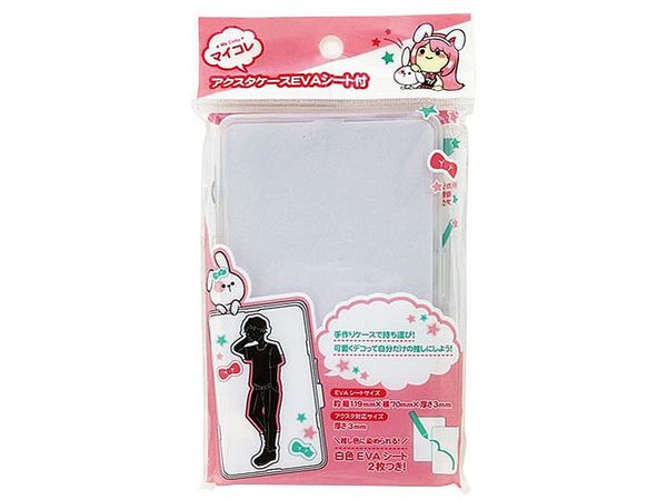 Oshi Katsu: My Collection - Acrylic Stand Case with EVA Sheet