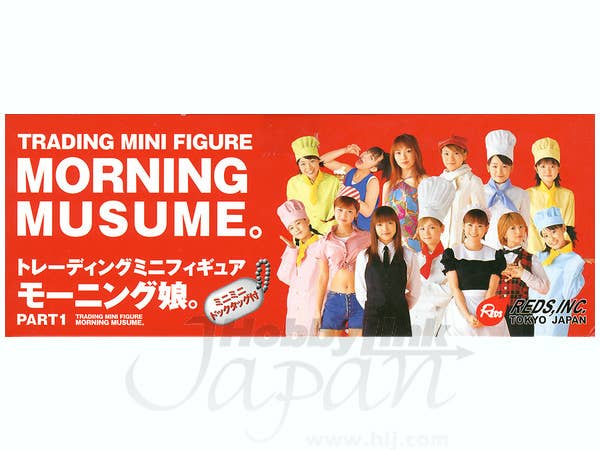 Trading Mini Figure Morning Musume Part 1: 1Box (15pcs)