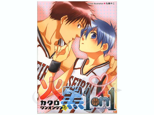 Kuroko's Basketball Anthology Ka Kuro One on One #1