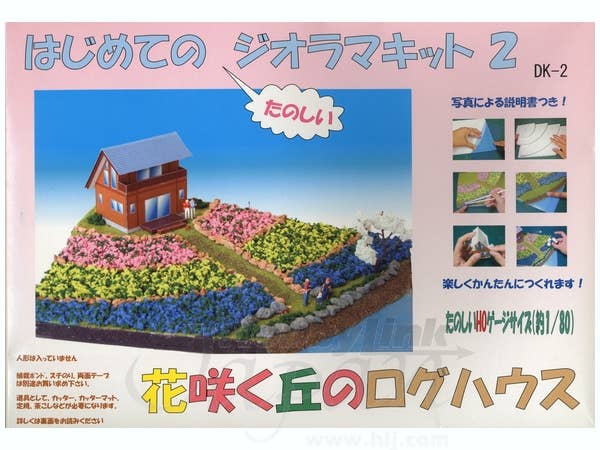 Your First Diorama Kit 2: Log House on a Flowered Hill