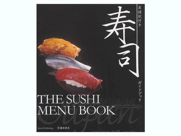 The Sushi Menu Book