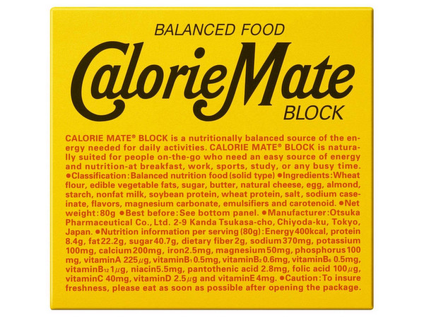 Calorie Mate Block Cheese Flavor