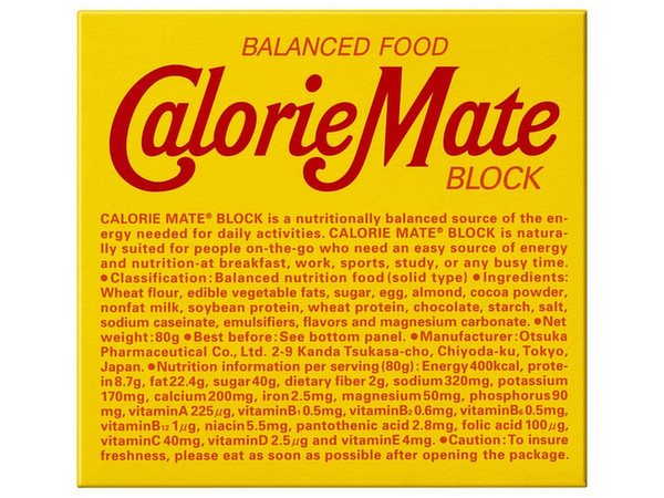 Calorie Mate Block Chocolate Flavor (80g)