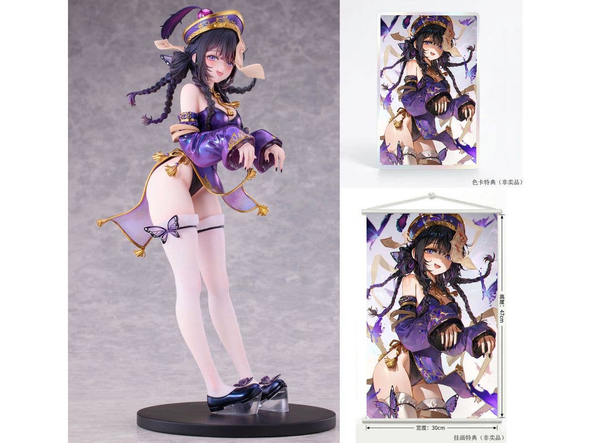 Posa (Zombie ver.) Bonus Edition