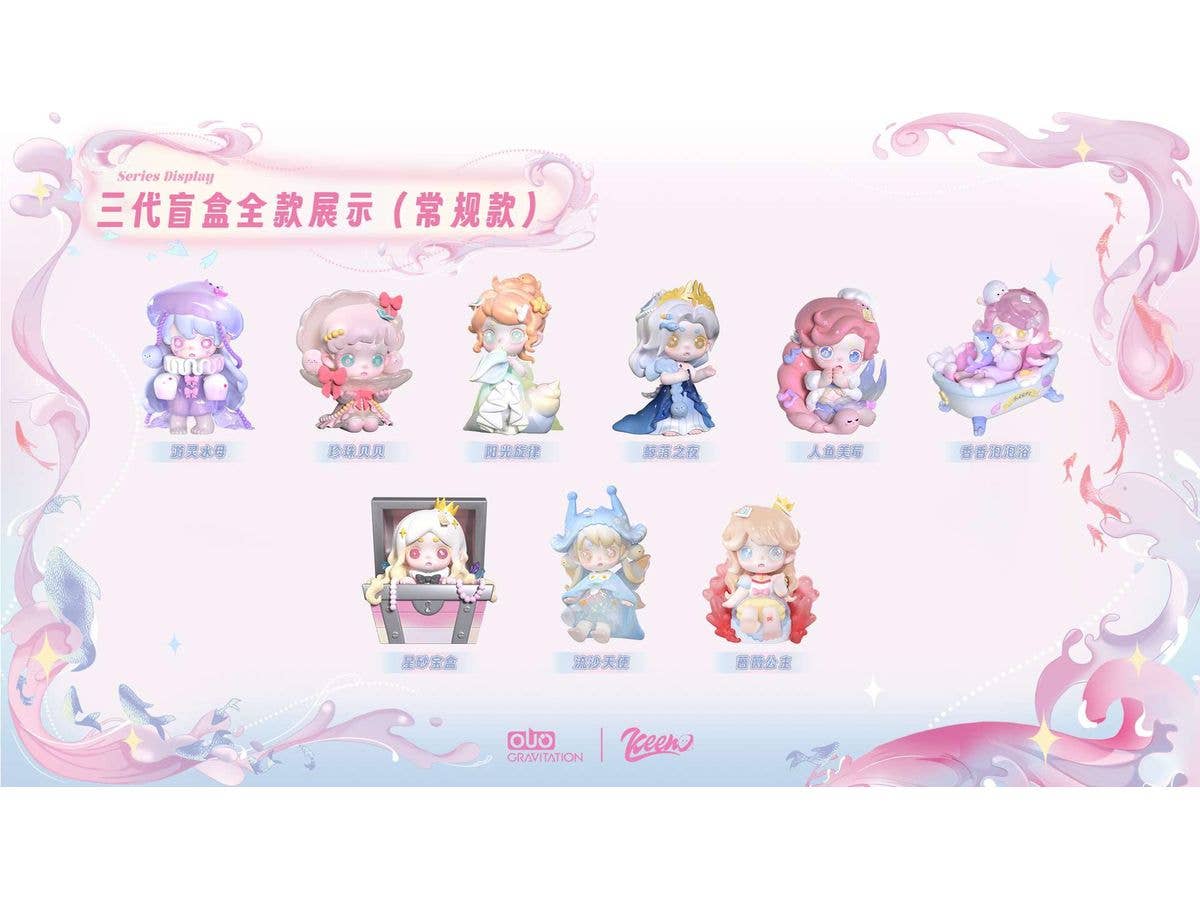 KEENO Wish Upon The Sea Breeze Series Trading Figure 1Box 9pcs