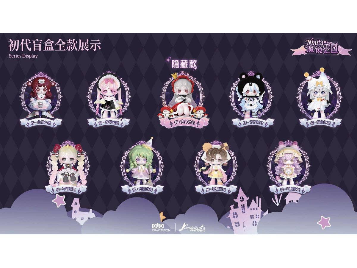 Ninita Mirror Paradise Series Trading Figure 1Box 8pcs