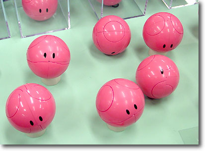 Haro Cube Puzzle