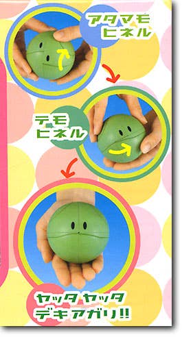 Haro Green Cube Puzzle