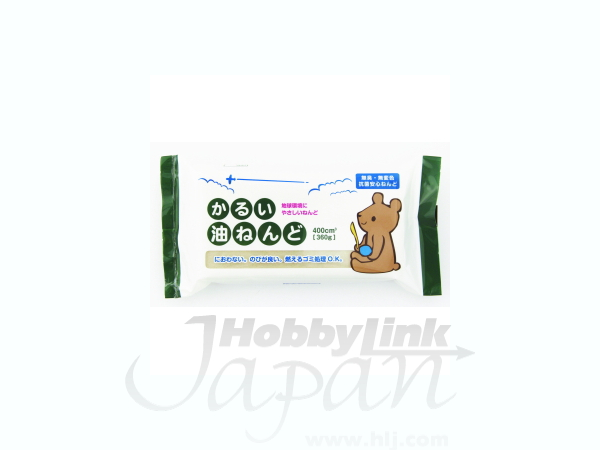 Ultra Light Oil Clay