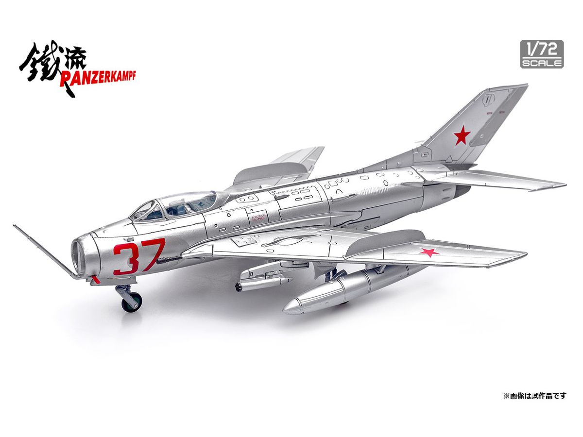 MiG-19S Farmer Soviet Air Force, Red 37
