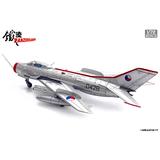ミニカー　1/72 MiG-19S(S-105) Farmer C Aerobatic team Czechoslovak 1964 [14642PD] PANZERKAMPF 1/72 MiG-19S (S-105) Farmer C Aerobatic Team