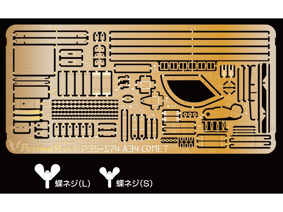 A34 Comet Etching Parts Set [for: MM35380]