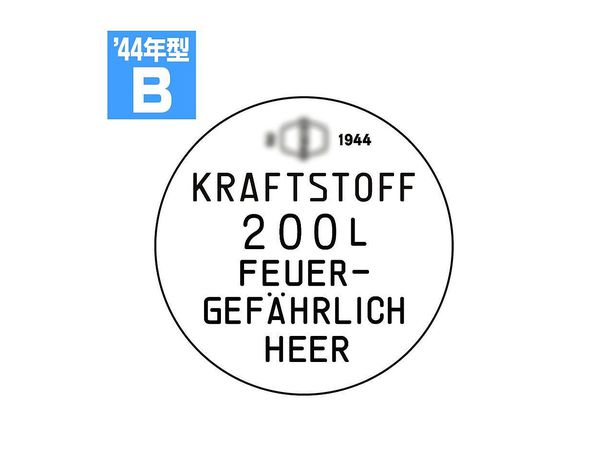 Drum Can Lid Set B Type 1944 Model