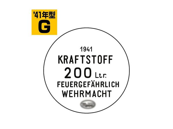 Drum Can Lid Set G Type 1941 Model