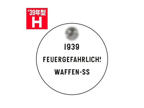 Drum Can Lid Set H Type 1939 Model