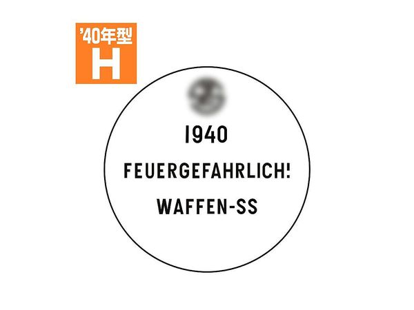 Drum Can Lid Set H Type 1940 Model