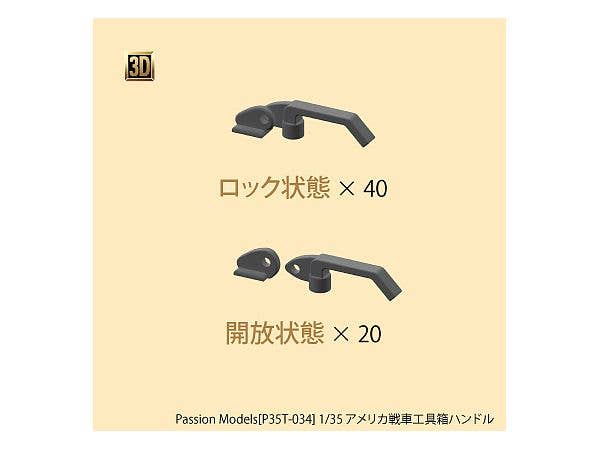 American Tank Tool Box Handle