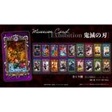 Museum Card 鬼滅の刃 ミュージアムカード　1box Museum Card 鬼滅の刃 ミュージアムカード 1box 【公式通販】