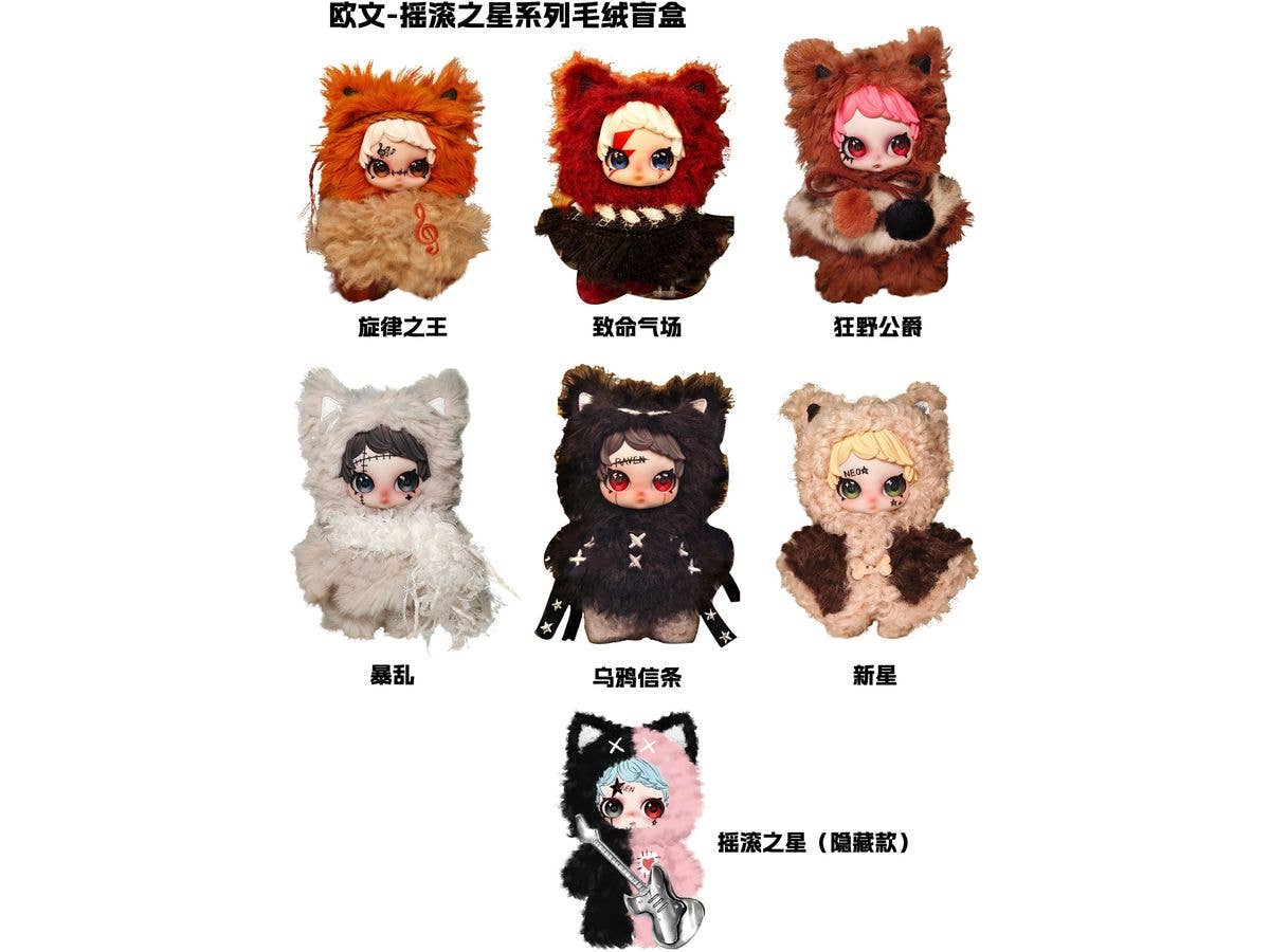 OWEN Rock Star Series Trading Plush 1Box 6pcs
