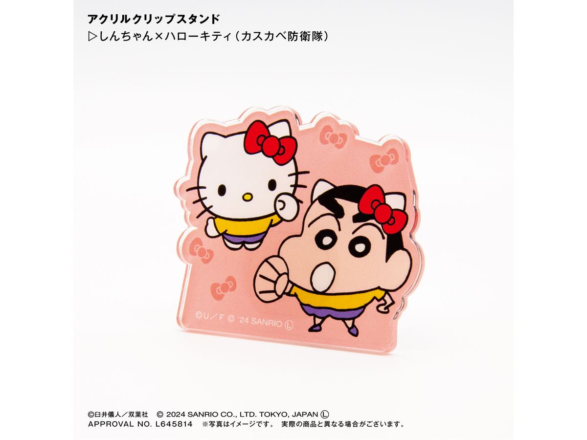 Crayon Shin-chan x Sanrio characters: Shin-chan x Hello Kitty (Kasukabe Defence Force) Acrylic Clip Stand