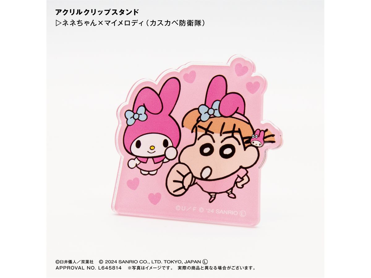 Crayon Shin-chan x Sanrio characters: Nene-chan x My Melody (Kasukabe Defence Force) Acrylic Clip Stand