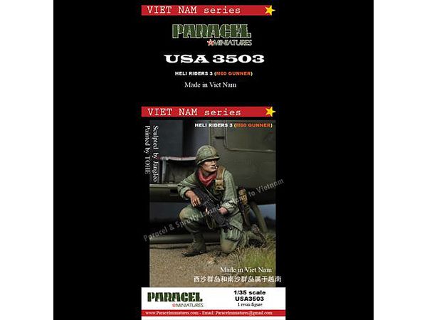 Current Use American Heliborne Troops #3 M60 Machine Gunner (1pcs)