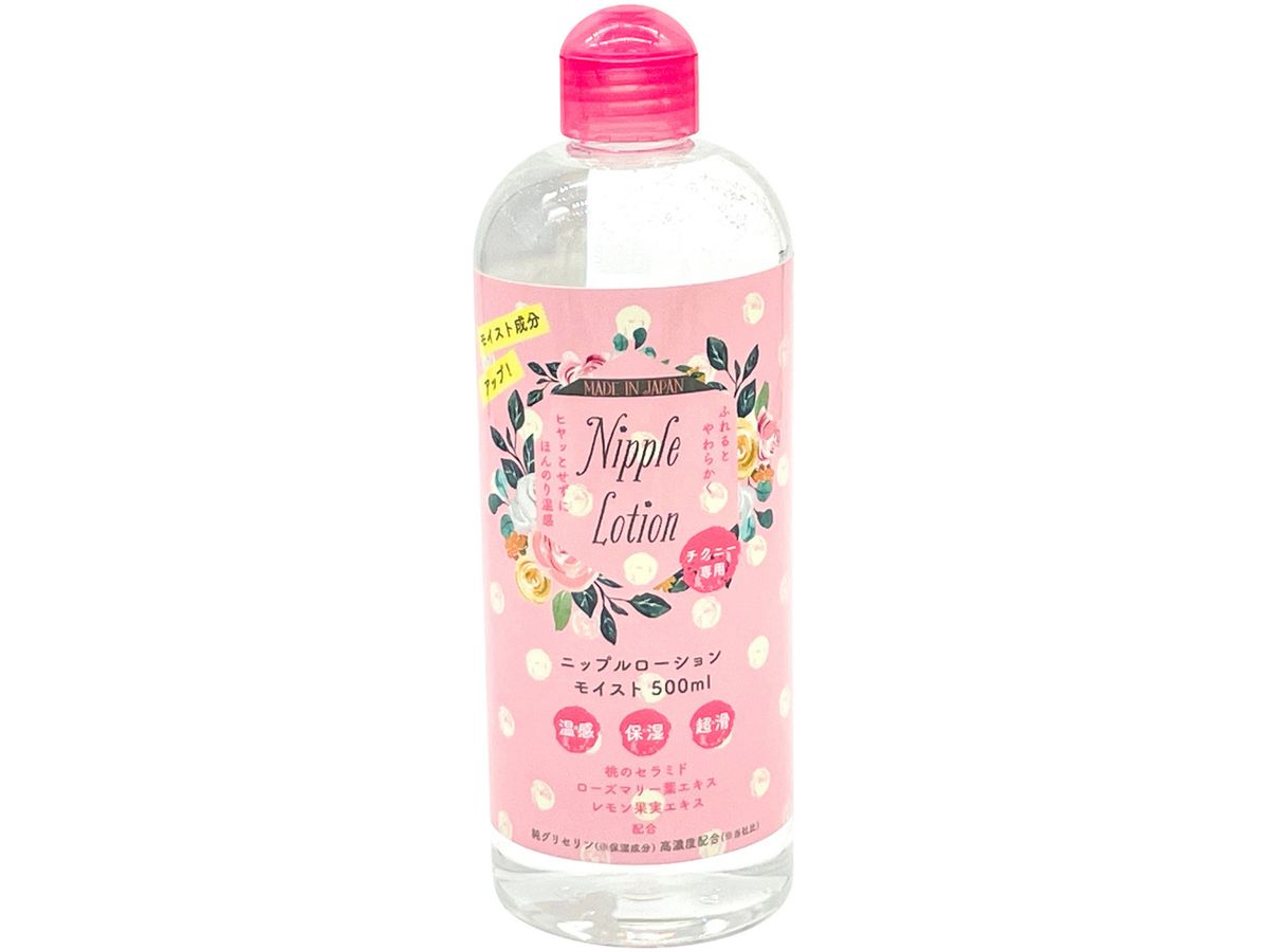 Nipple Lotion Moist (500ml)