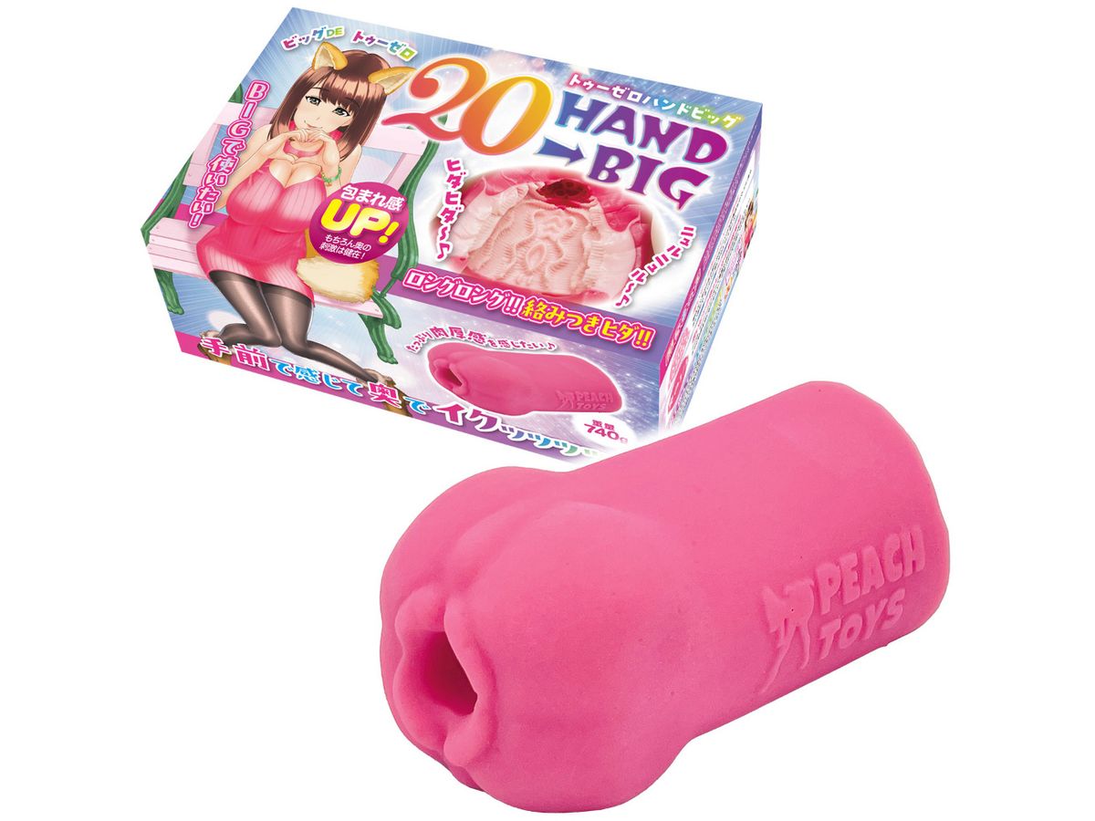 20HAND - BIG