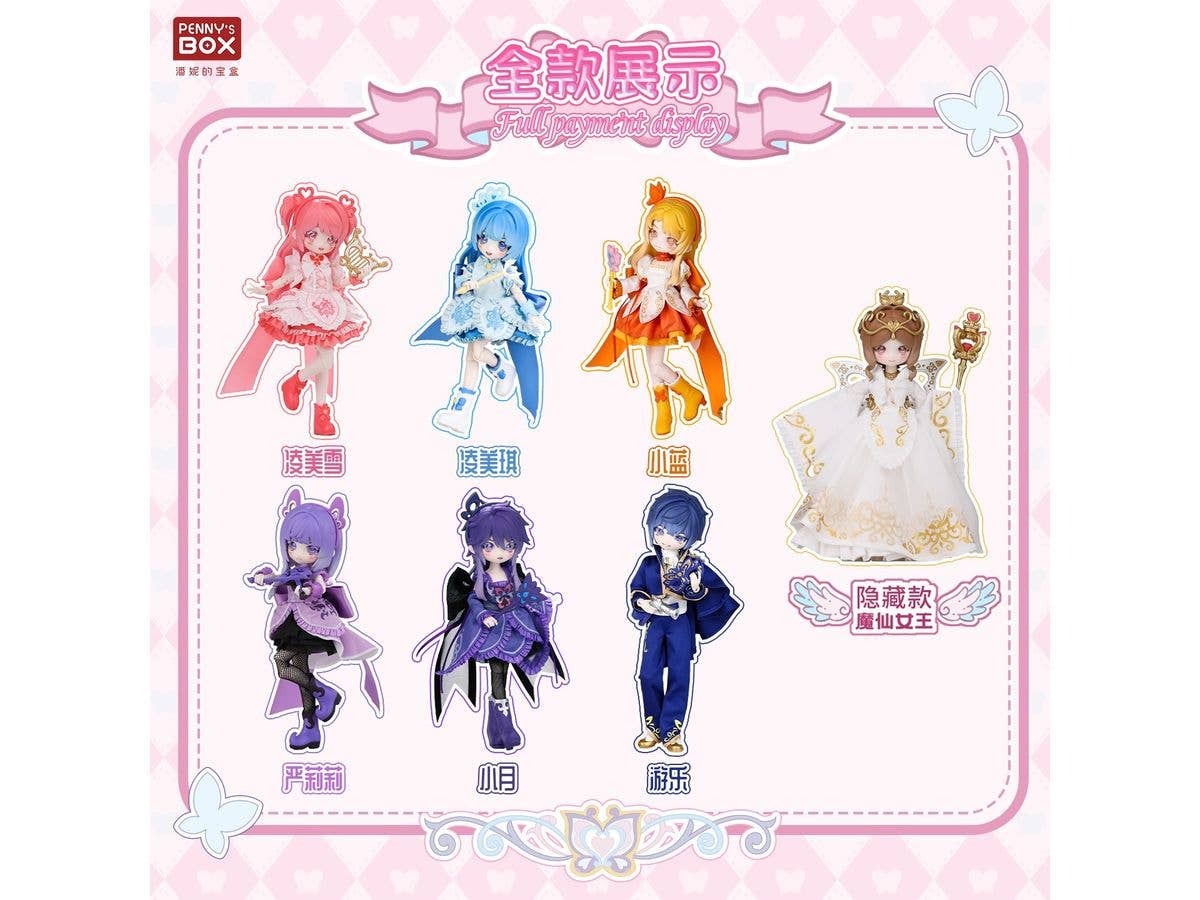 Balala The Fairies Series Trading Dolls: 1Box (6pcs)
