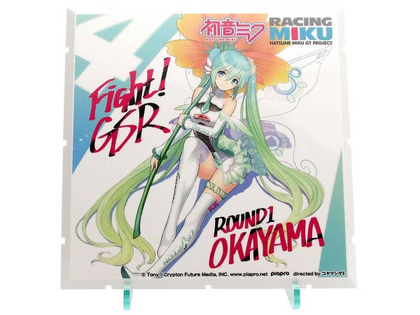 Dioramansion 150: Racing Miku Pit 2017 Optional Panels Rd.1 OKAYAMA