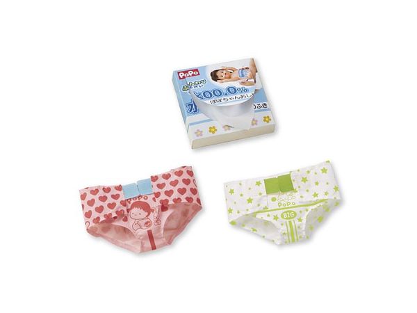 Popo-chan Relaxed Size Diaper Changing Pretend Play w/Baby Wipes