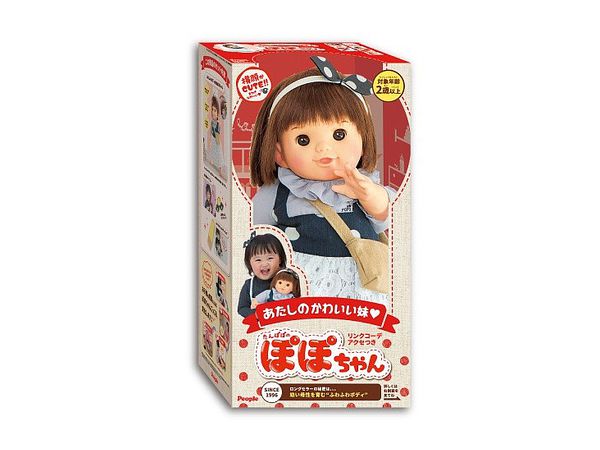 My Cute Little Sister Popo-chan Soft Type w/Link Coordination Accessory