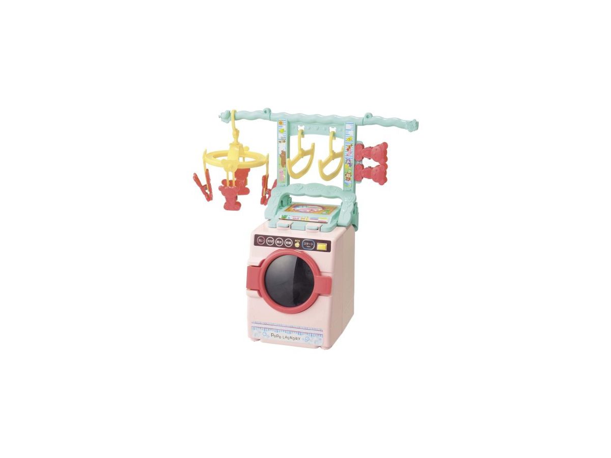 Realistic Washing Machine & Makeover Laundry Rack Popo-chan's Laundry Room