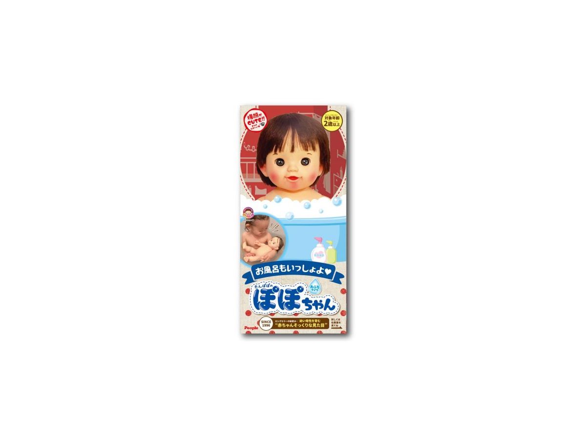Also Bath Together Popo-chan Bath Type
