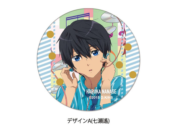 High Speed!: Leather Badge A Haruka Nanase