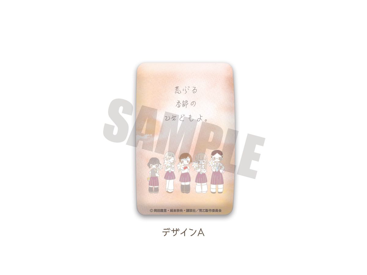 O Maidens in Your Savage Season: Card Case A(SWEETOY)